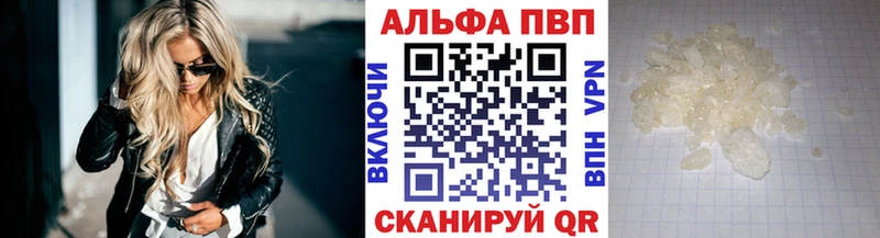 сколько стоит  Урус-Мартан  APVP VHQ 