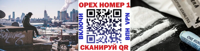 КОКАИН Боливия Урус-Мартан