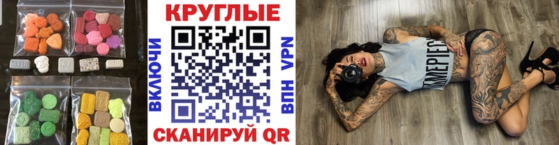 Экстази Cube  Урус-Мартан 