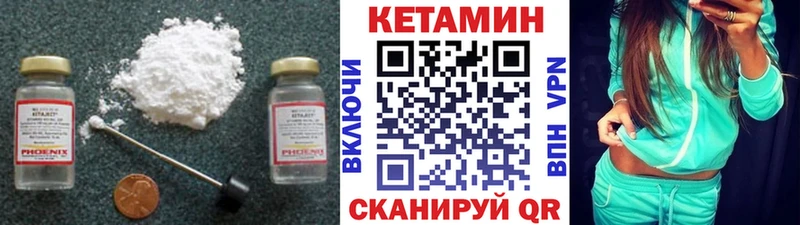 наркота  Урус-Мартан  КЕТАМИН ketamine 