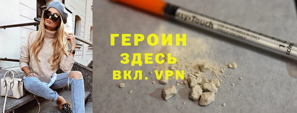 мефедрон Армянск