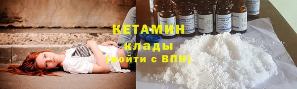 мефедрон Армянск