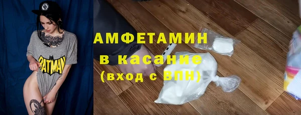 мефедрон Армянск