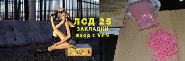 мефедрон Армянск