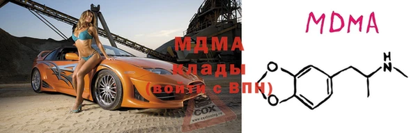 мефедрон Армянск