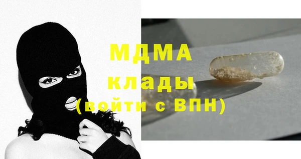 МДПВ Арсеньев