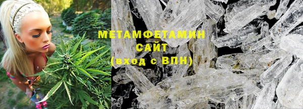 мефедрон Армянск