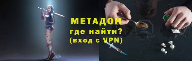 мефедрон Армянск