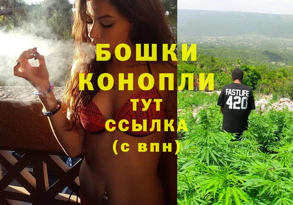 мефедрон Армянск