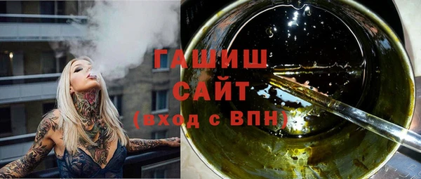 мефедрон Армянск