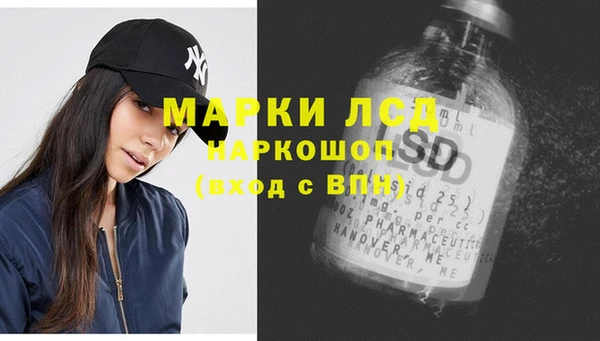 МДПВ Арсеньев