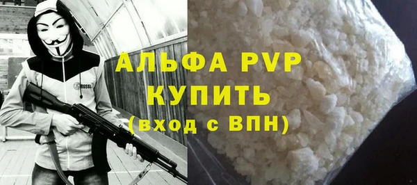 мефедрон Армянск