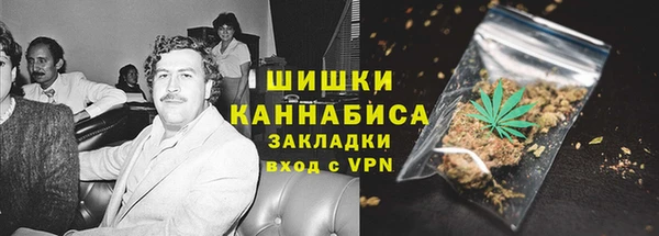 мефедрон Армянск