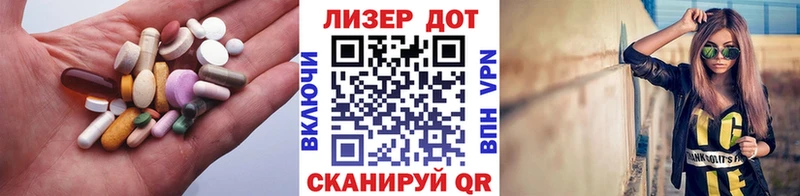ЛСД экстази кислота  Урус-Мартан 
