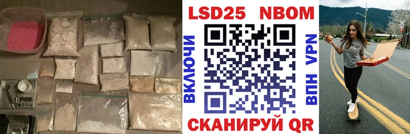 Лсд 25 экстази кислота Урус-Мартан