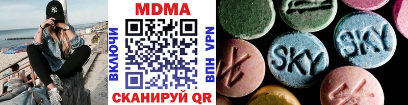 МДМА Molly  МЕГА как войти  Урус-Мартан  как найти закладки 