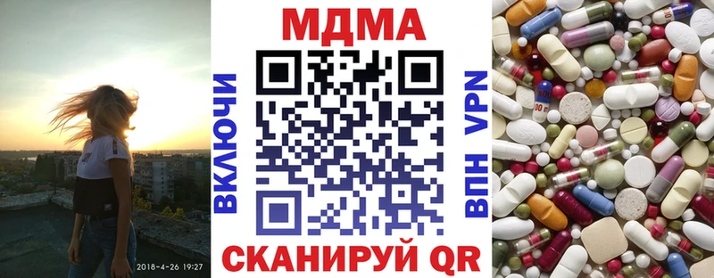 MDMA crystal Урус-Мартан