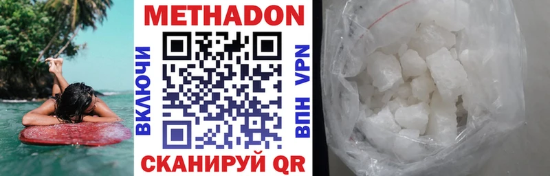 Метадон VHQ Урус-Мартан