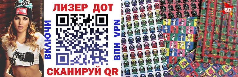 купить цена Урус-Мартан Марки N-bome 1500мкг