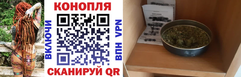 Канабис конопля  блэк спрут tor  Урус-Мартан 